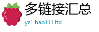 2025新澳门2025免费原料而2025年正版资料免费最新版本